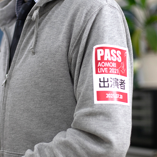 パスシール[90×120mｍ/80枚]