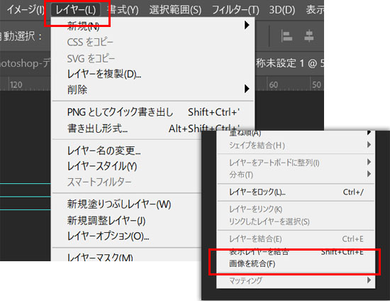 adobe photoshop初期設定画面　イメージ